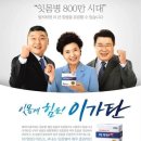 이가광고