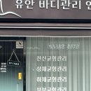 아워블루 문제성 발각질 발톱 속눈썹 네이버블로그