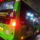 왕십리119안전센터 이미지