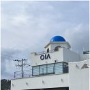 오이아 풀빌라 이미지