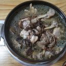 한계백숙 네이버블로그