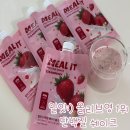 영밀 | 밀잇 딸기맛:) 올영 1위 단백질 쉐이크 추천 솔직후기