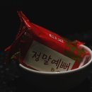모다미육