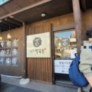 둥지칼국수 석쇠불고기 | 이곡체육공원 정성담은칼국수, 정담칼국수 동죽칼제비, 오징어새우부침전, 석쇠직화불고기 아쉬운 후기