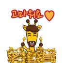 신화LED전기조명 이미지
