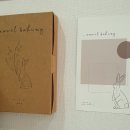 노벨베이킹(Novel Baking) 이미지