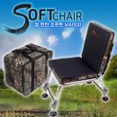 이스케이프 소프트 낚시 의자 - Soft Chair 150,000원 이미지