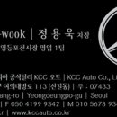 케이씨씨오토주식회사 이미지