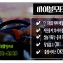 문경자동차상사 이미지