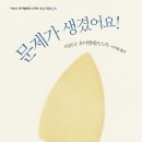 현북중학교 이미지