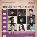 포시즌 봄 이미지