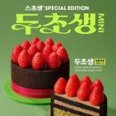 투썸플레이스 이미지