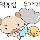 백년지기맛집 이미지