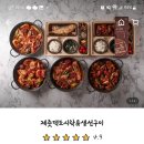 제줏댁