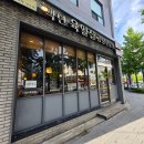 백년육일집 | 합정 백년육일집 방문 후기, 곰탕과 설렁탕 그리고 얼큰곰탕 솔직 리뷰