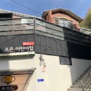 열린어린이집 디지털타임스