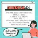 진우실업