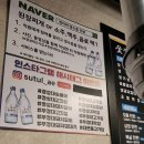 소토한돈숯불구이 | 경성대 맛집 숯불애 또 왔어요 국내산 프리미엄 한돈 숯불구이 재방문 후기