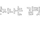 봉구비어 사당역3호점 네이버블로그