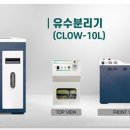두산그린설비 이미지