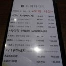 휴전통마사지 이미지