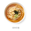 씨유 진해마린푸르지오점 | 장천 얌샘김밥, 깔끔한 맛이 있었던 김밥 후기!