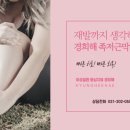 세류한의원 이미지