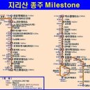 20230915~17 지리산 숙박(세석 ) 화대종주-우천으로 취소 이미지