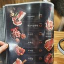 김해 장유 젤미맛집 추천 여기 또 갈거임