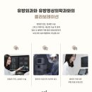 유브의원 이미지
