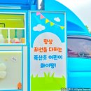 오케이트럭 이미지