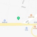 신경주역사주유소 네이버블로그