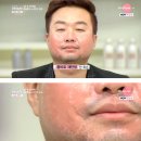 겟잇뷰티 업앤다운 `클린의 고수편` 캡처본 이미지