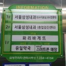 하모니마트삼성 이미지