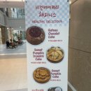 비건베이커리해피니스 네이버블로그
