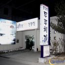 통돼지 이미지