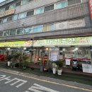 우리돈축산
