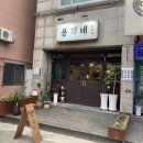 천안 신부동 “용희네참식당”