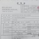 이안 건축사사무소 이미지