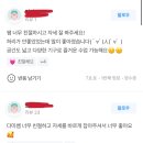 자매체형관리 이미지
