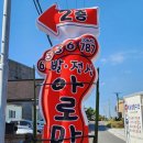 표선 애인 | 제주 표선 마사지로 힐링! 표선라인아로마에서 편안하게 몸과 마음을 리프레시
