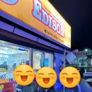 에디슨치킨문경점 이미지