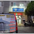 낙민파출소 이미지