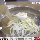 유가네한우곰탕 이미지