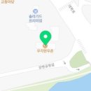 우각한우촌2 이미지