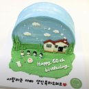 달다구리 - 의정부시 | 일산 주문제작 케이크, 캠핑 감성 케이크 가능한 달다구리 케이크 후기 🎂