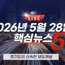 법인동아유통