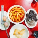 집나온 떡볶이 이미지