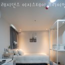 이지스테이