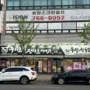 우리들의정다운이야기 네이버블로그